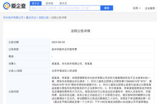 kaiyun网站iOS截图4